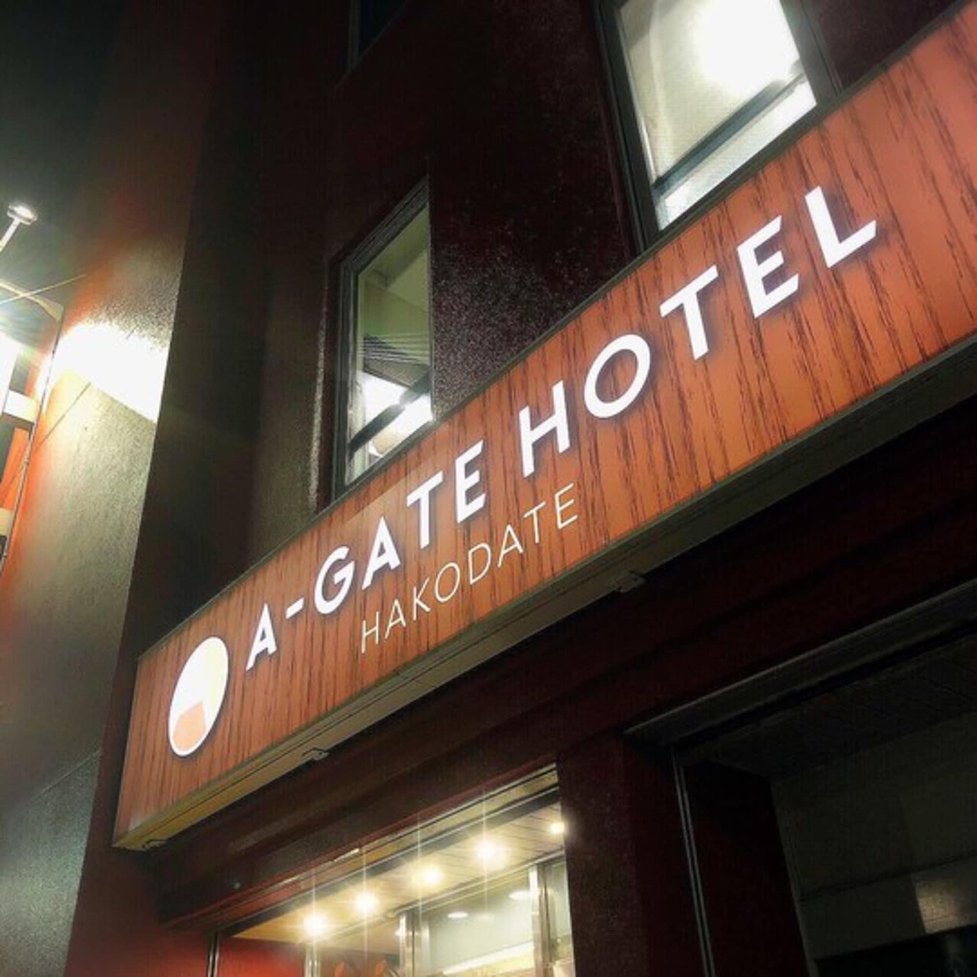 A-GATE Hotel Hakodate Exterior foto